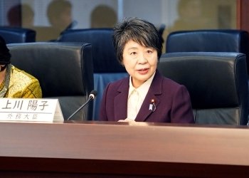Minister Kamikawa making remarks